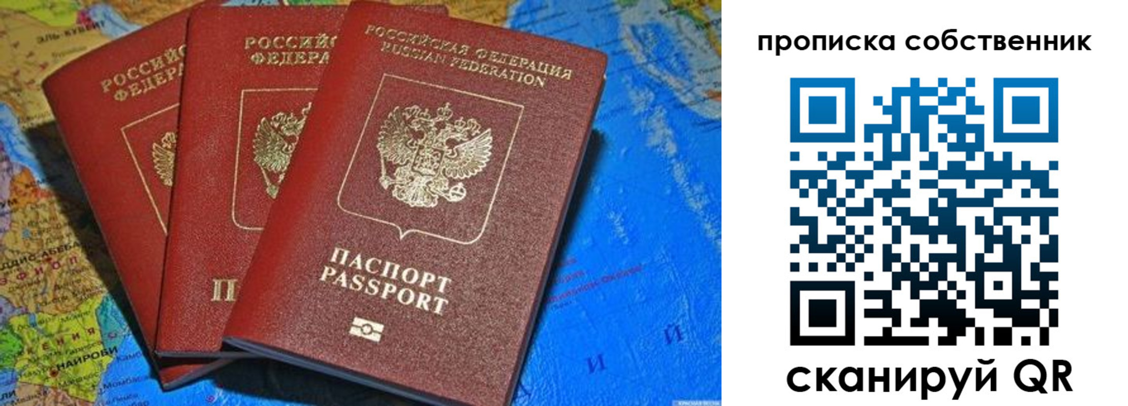 временная регистрация госуслуги в Кемеровской области
