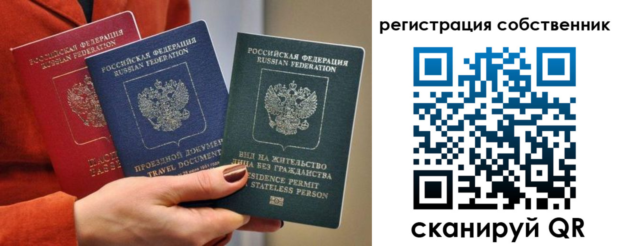 регистрация для школы в Кемеровской области